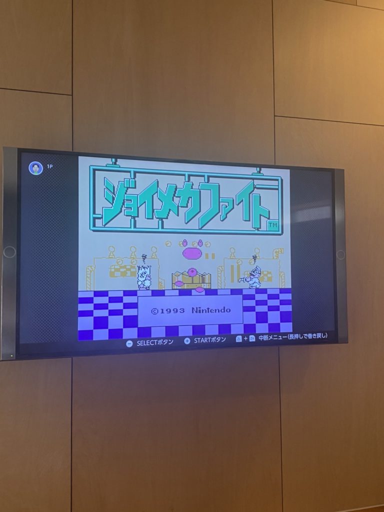 これ知ってますか？