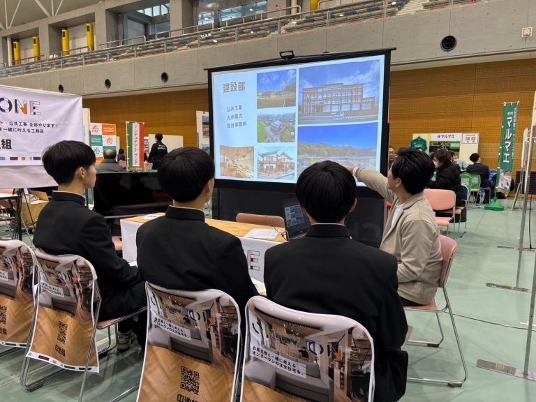 薩摩國合同説明会というイベント