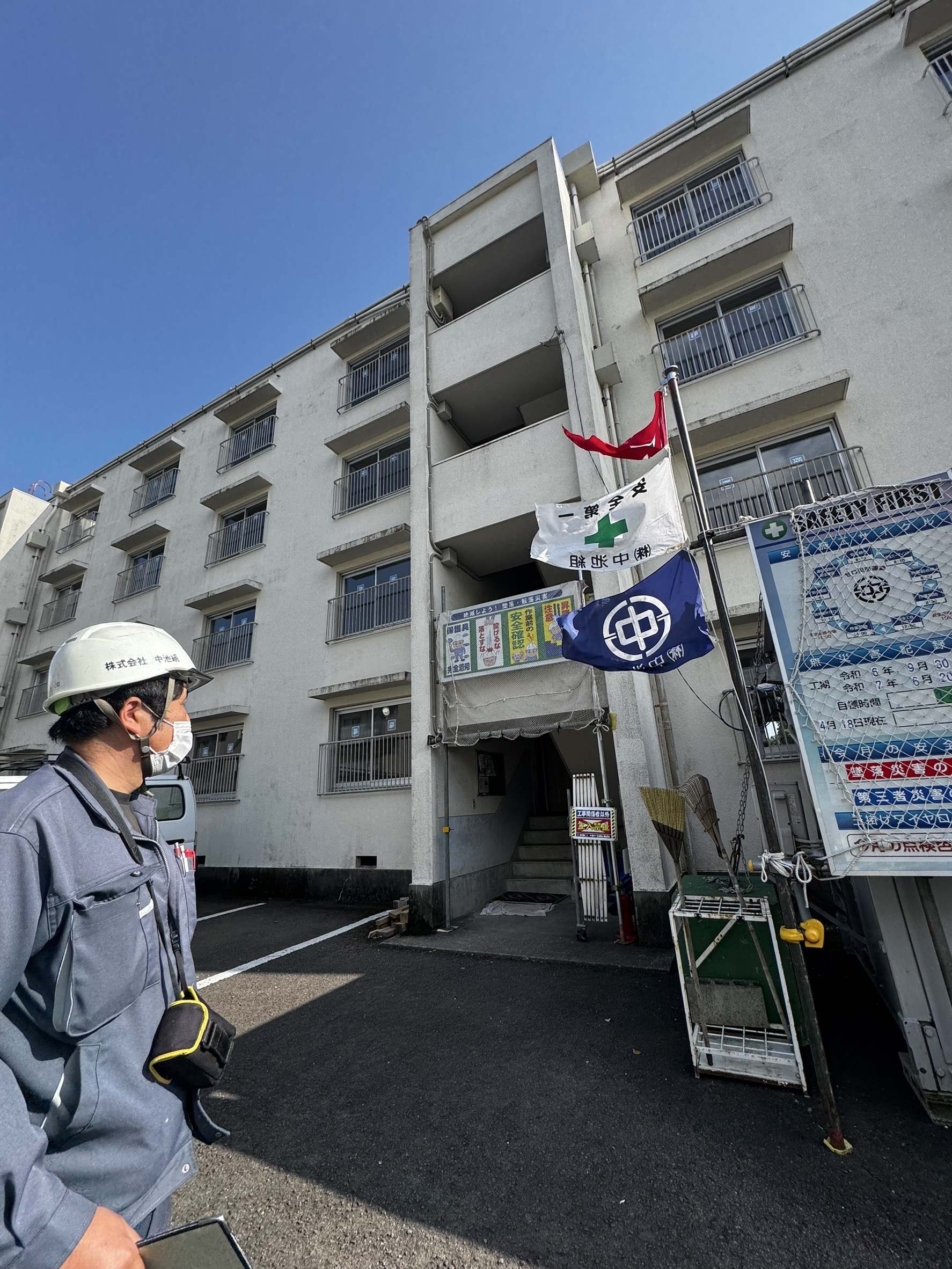 社宅改修工事