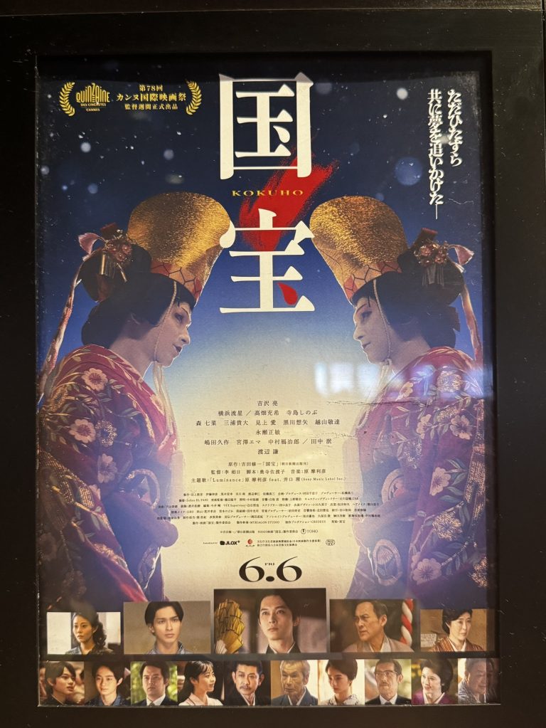 趣味